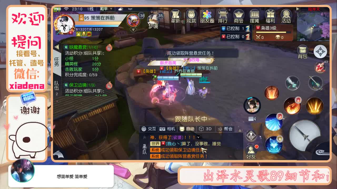 每天一个小细节