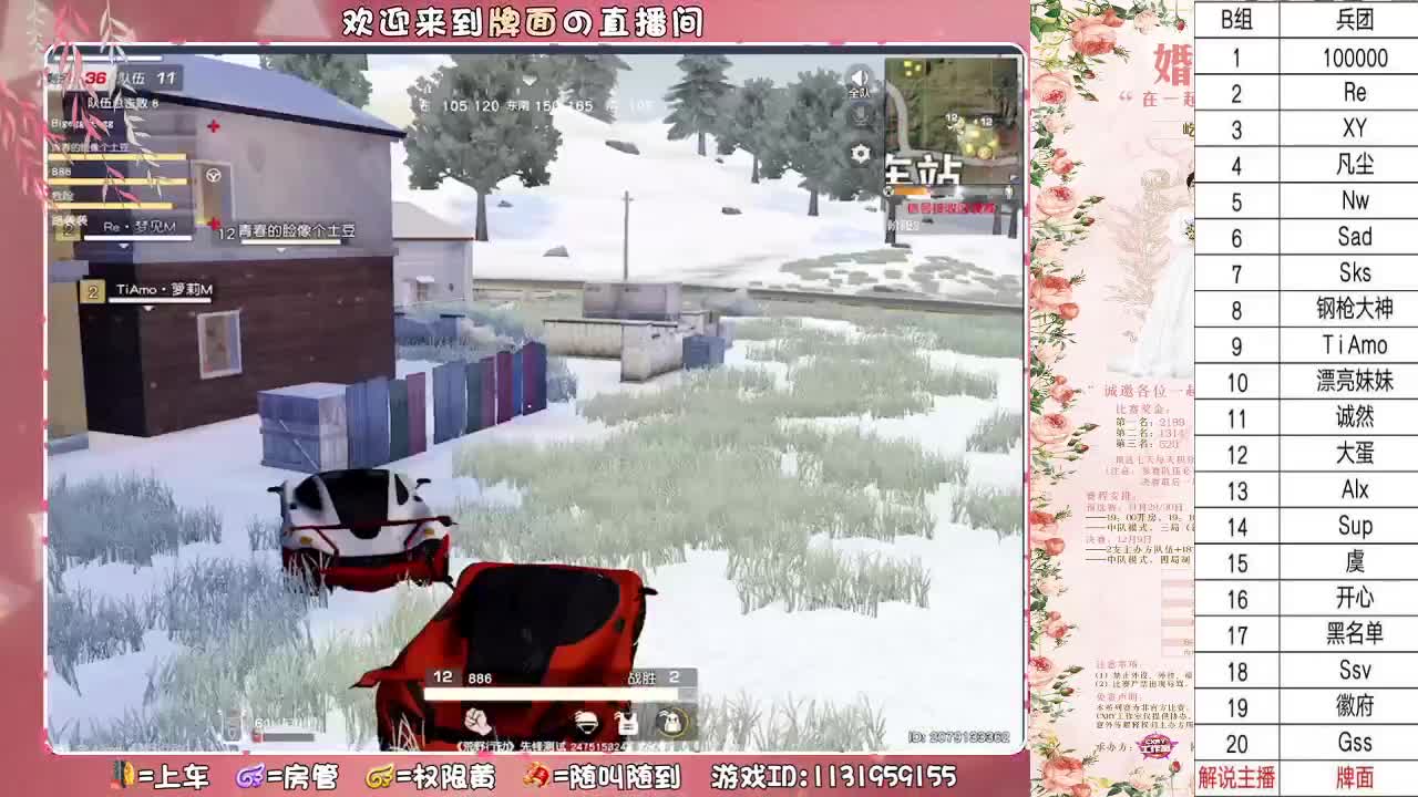 漂亮妹妹-队内赛 ♥