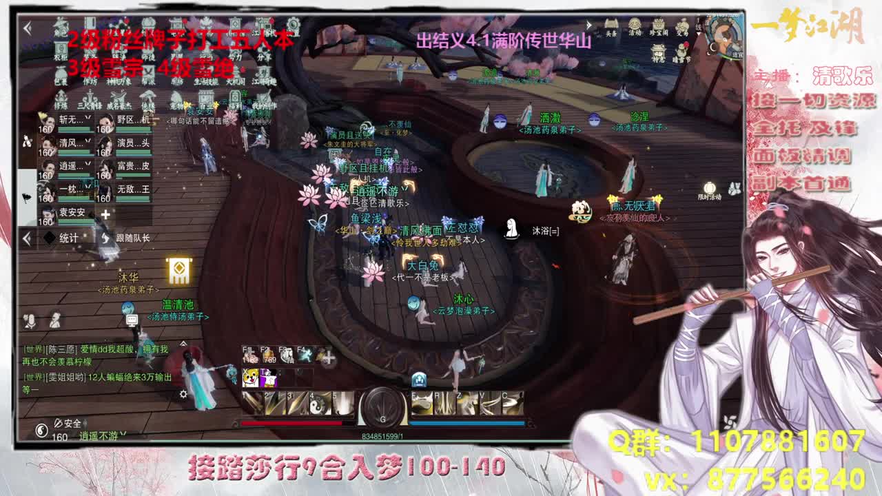 悄咪咪接个全托 第1段