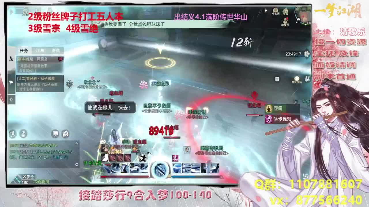 悄咪咪接个全托 第2段