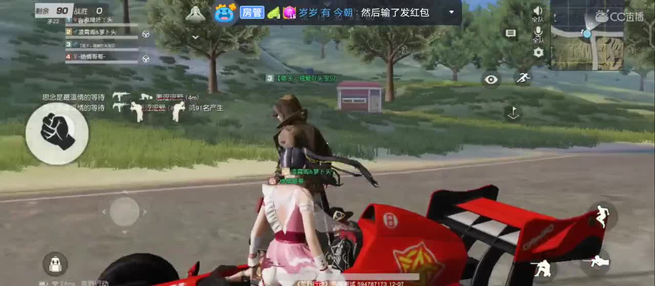 每次感动都来源于你们 第1段