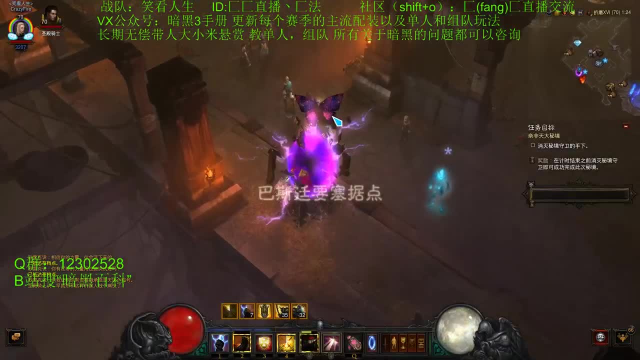 22赛季专家模式