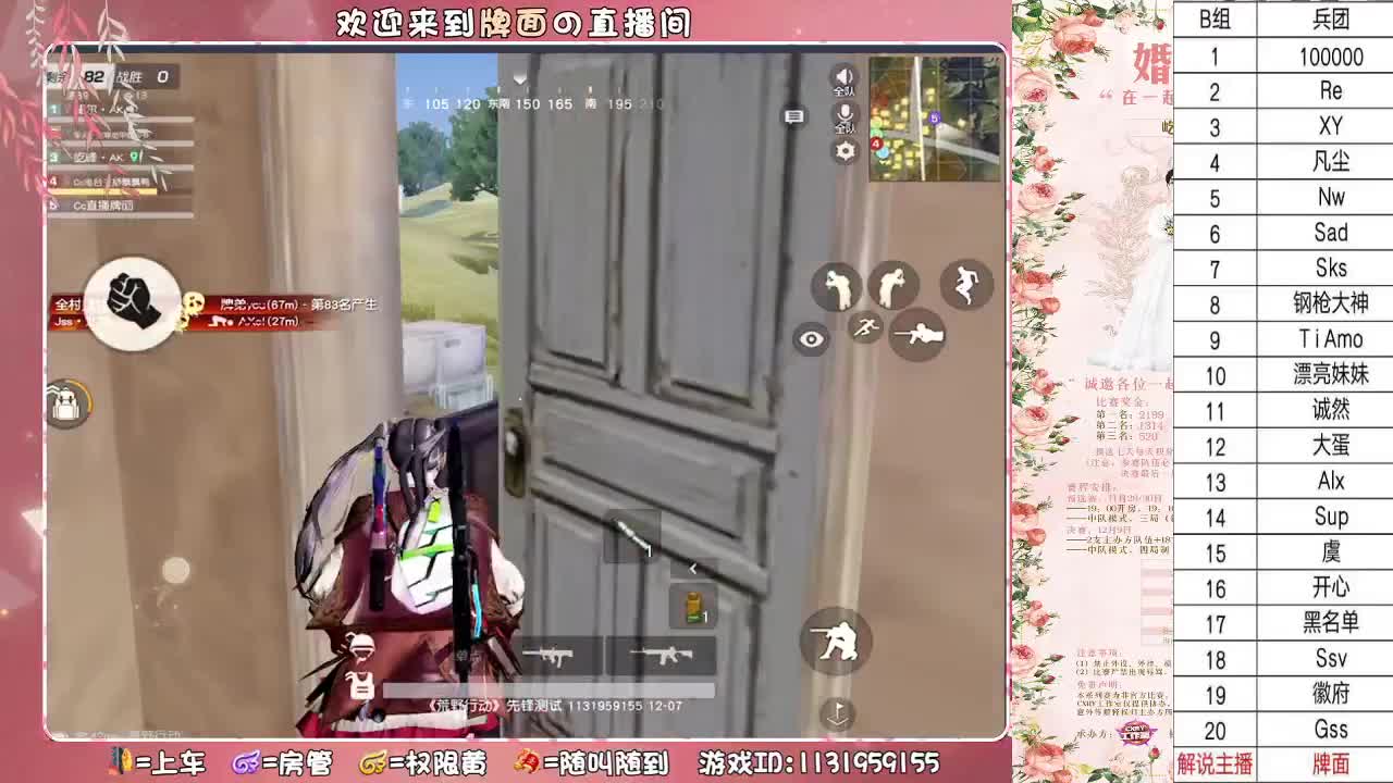 漂亮妹妹-队内赛 ♥