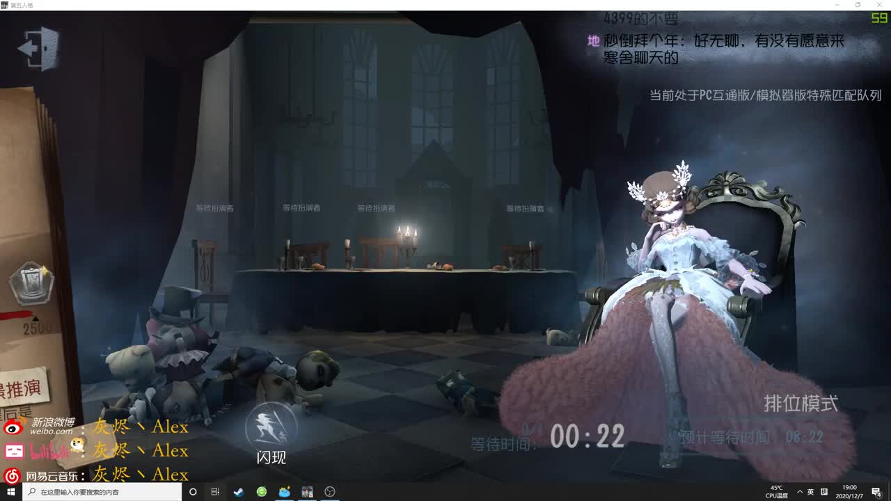 【第五人格】下饭时间到 第1段