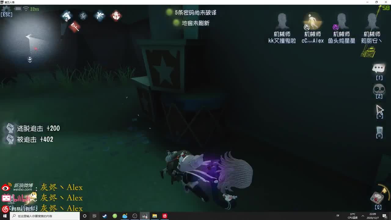 【第五人格】下饭时间到 第2段