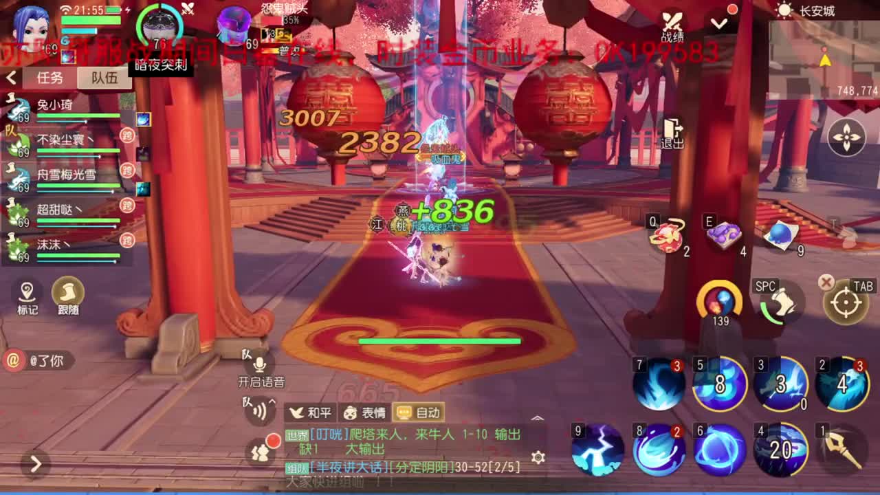 三维真好玩 第2段