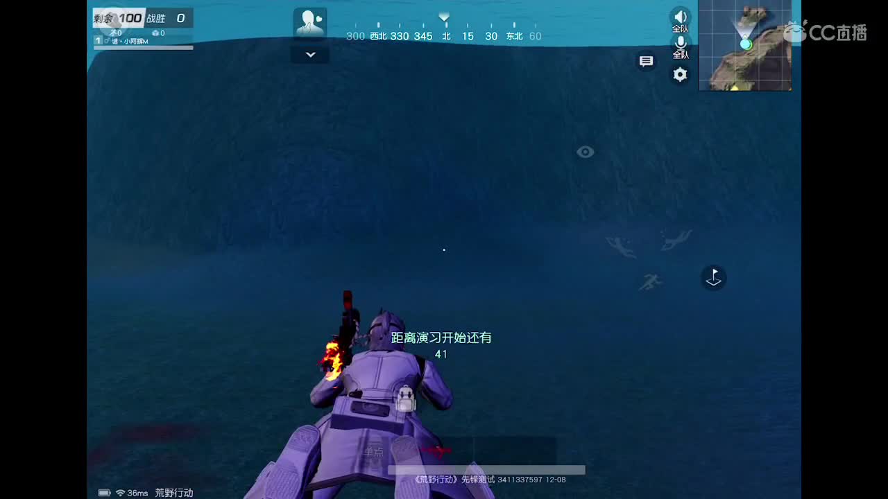 暴力!!! 第3段