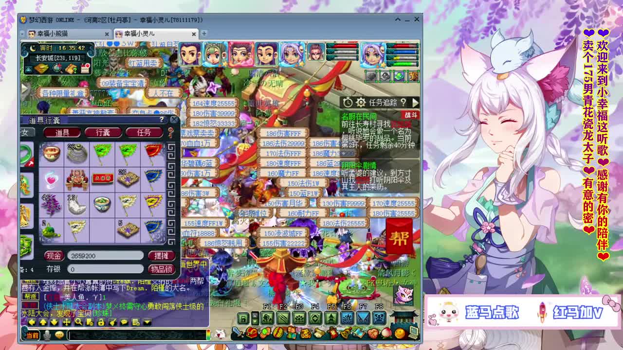 牡丹亭小胖妞❤欢迎来听歌！~ 第1段
