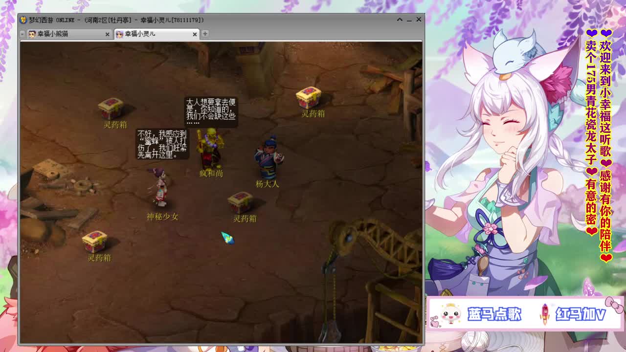 牡丹亭小胖妞❤欢迎来听歌！~ 第3段