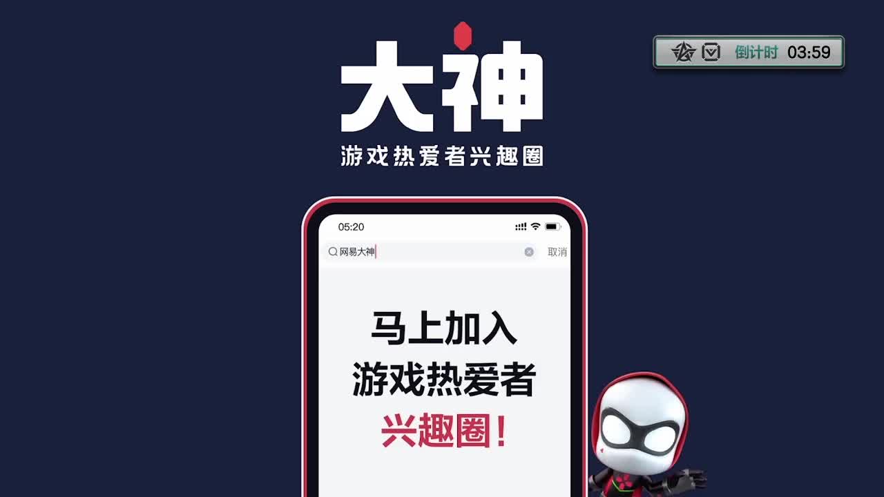 NEXT冬季赛小组赛C组 第1段