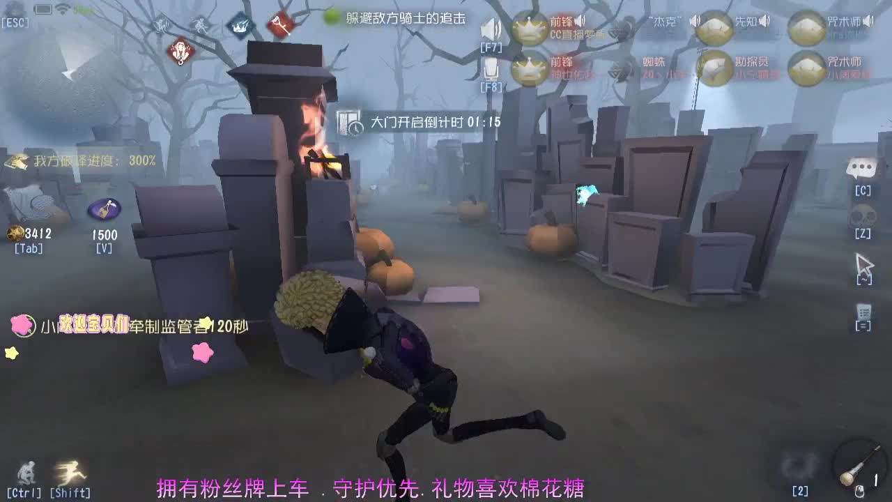 专属前锋..超安全感 第2段