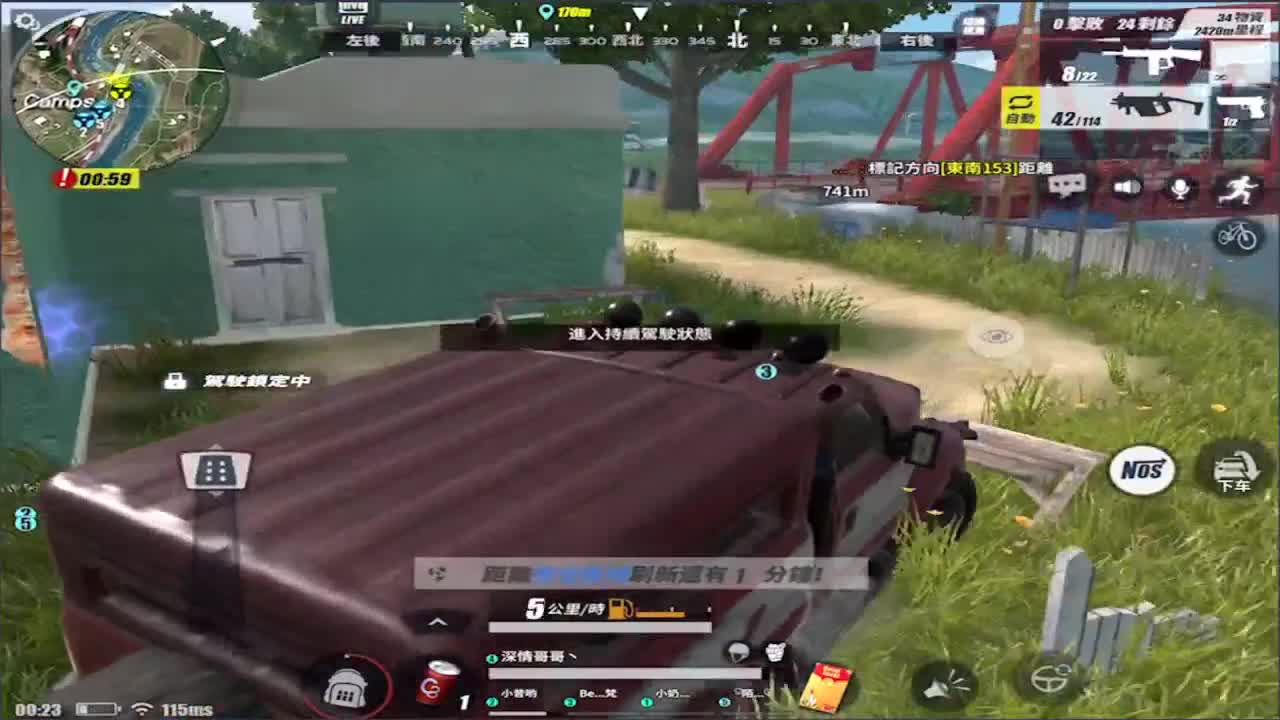简单点! 第2段