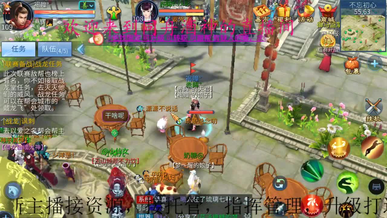 接托管，打架，升级，指挥 第1段
