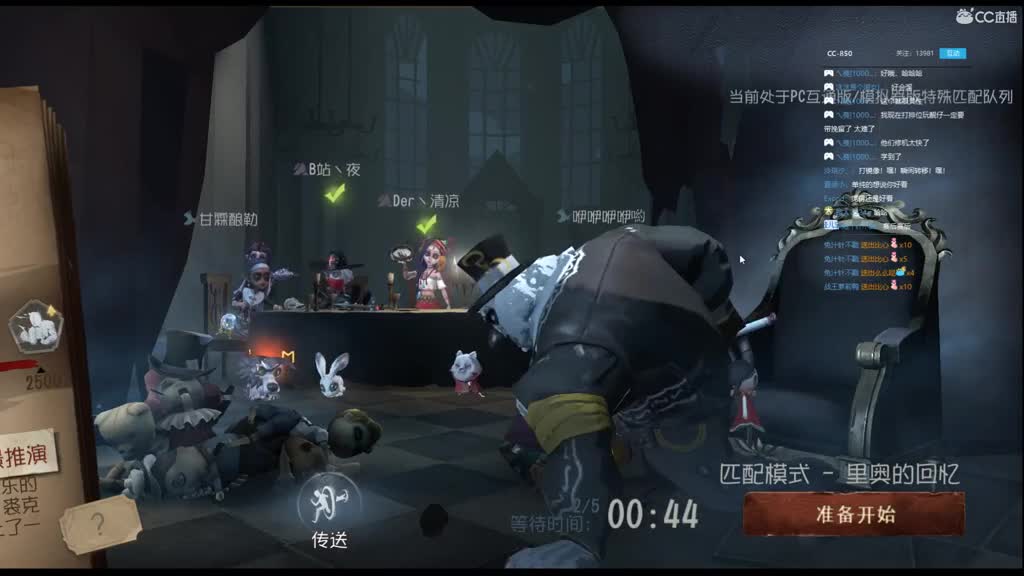 好久不见 第2段