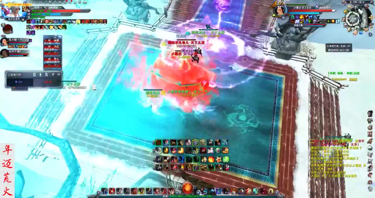 君婶：君婶的荒火小课堂 第2段