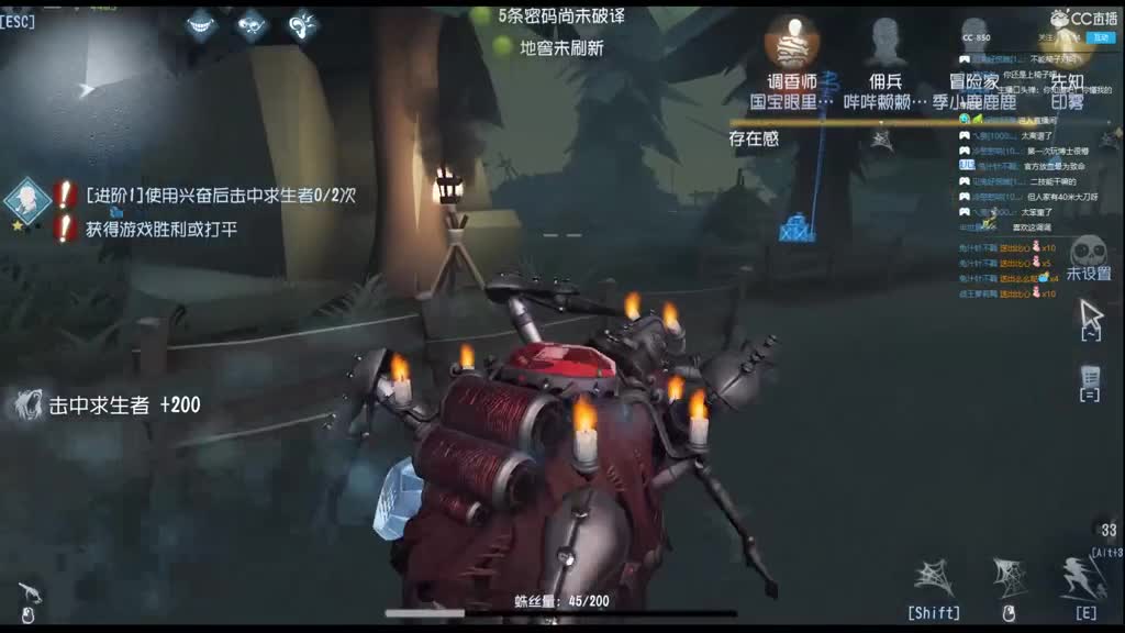 好久不见 第3段