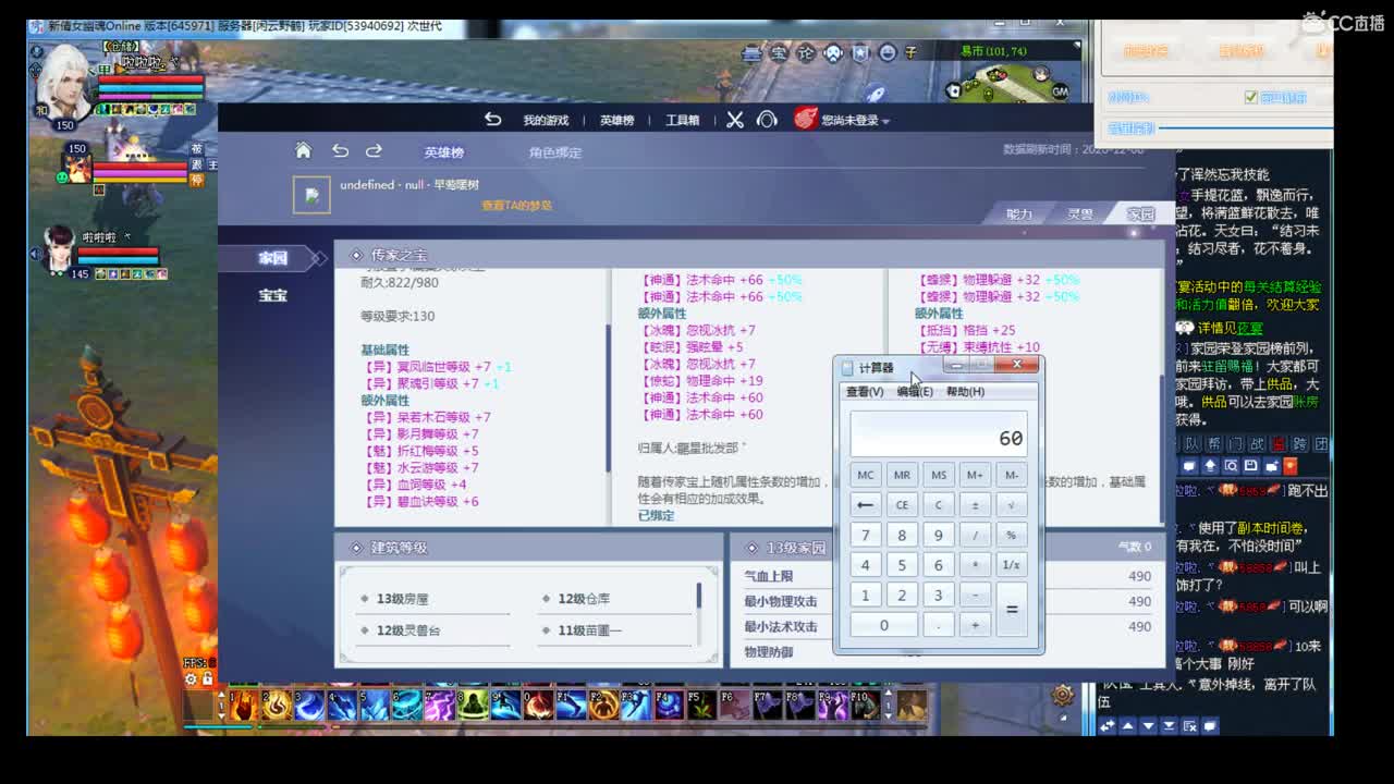 接资源~ 第2段