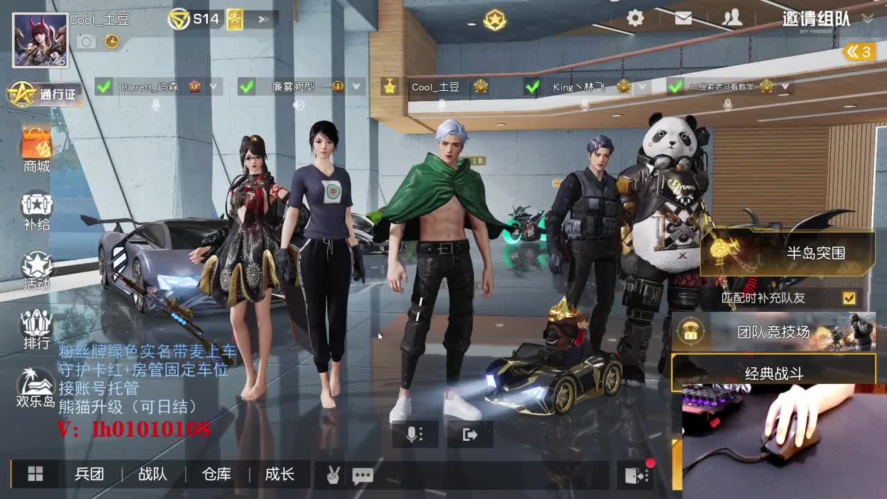 永远有人更好。眼下便是最好-嗨皮 第2段
