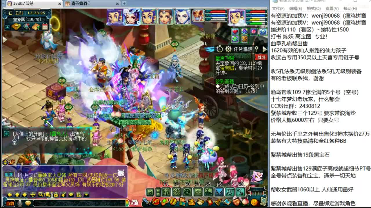 接进阶，暴力魔天剑会 第1段