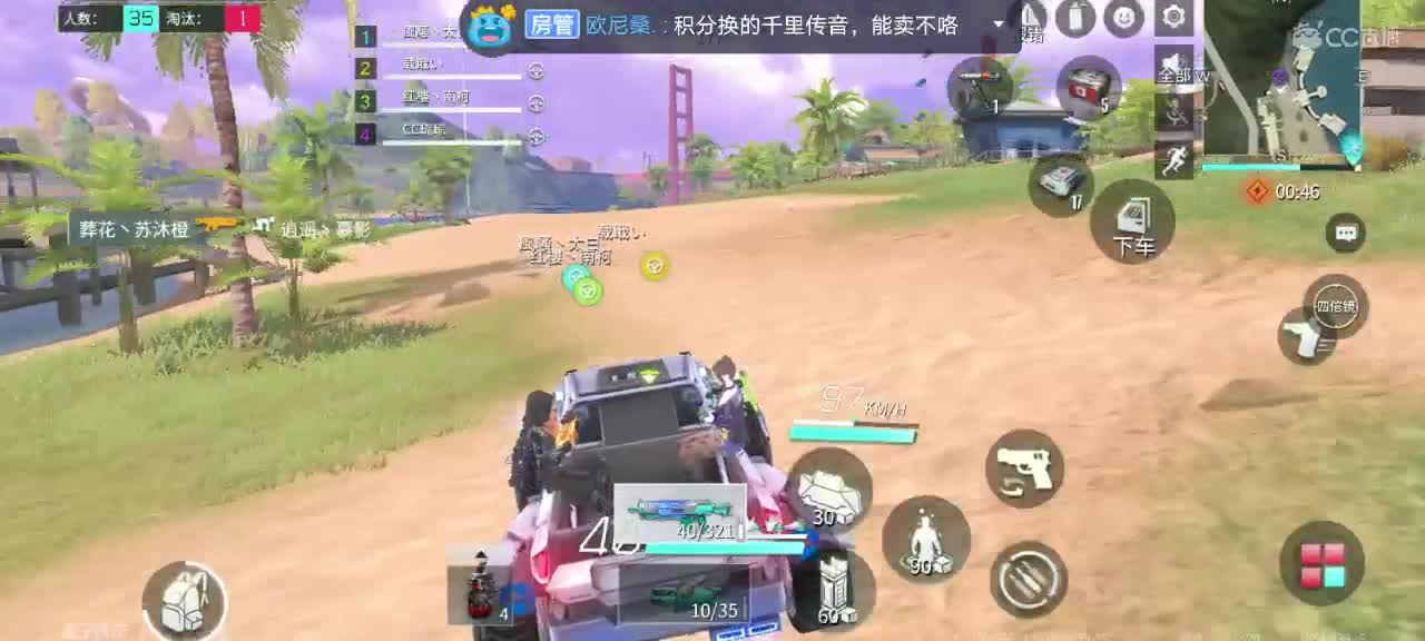 感谢支持?️? 第1段