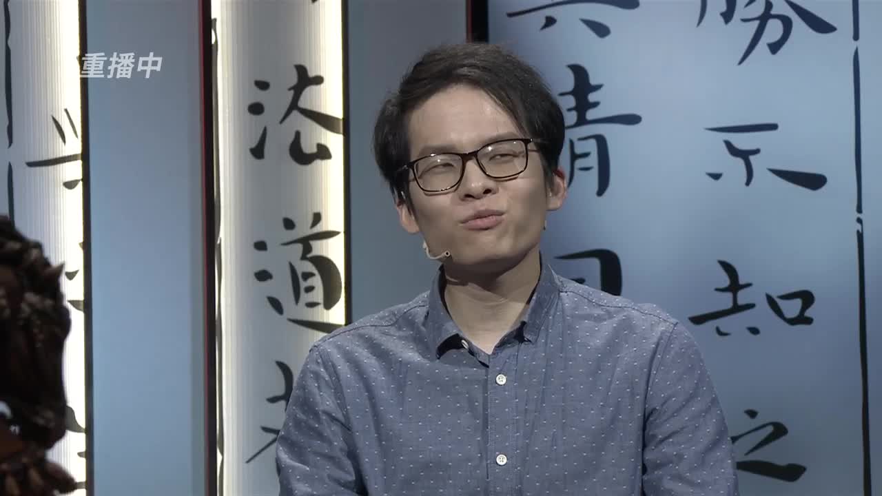 【重播】“吾即时代”邀请赛特别节目《纸上谈“滨”》第五期 第1段