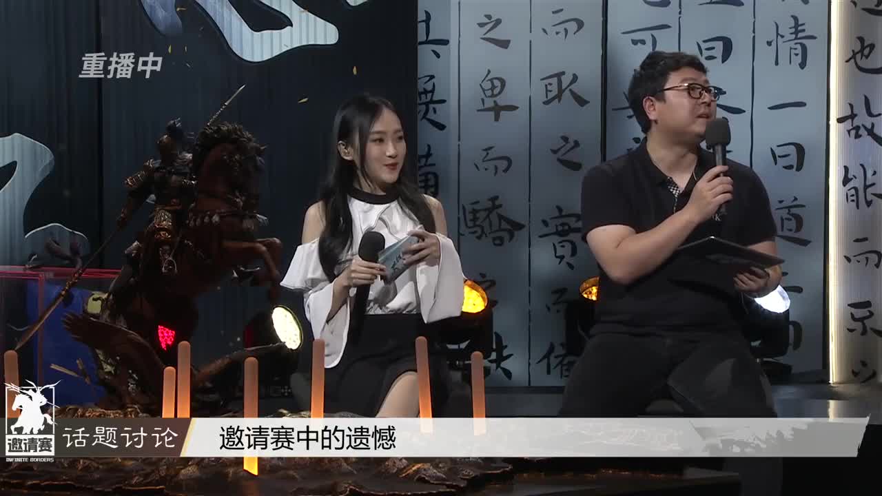 【重播】“吾即时代”邀请赛特别节目《纸上谈“滨”》第五期 第2段