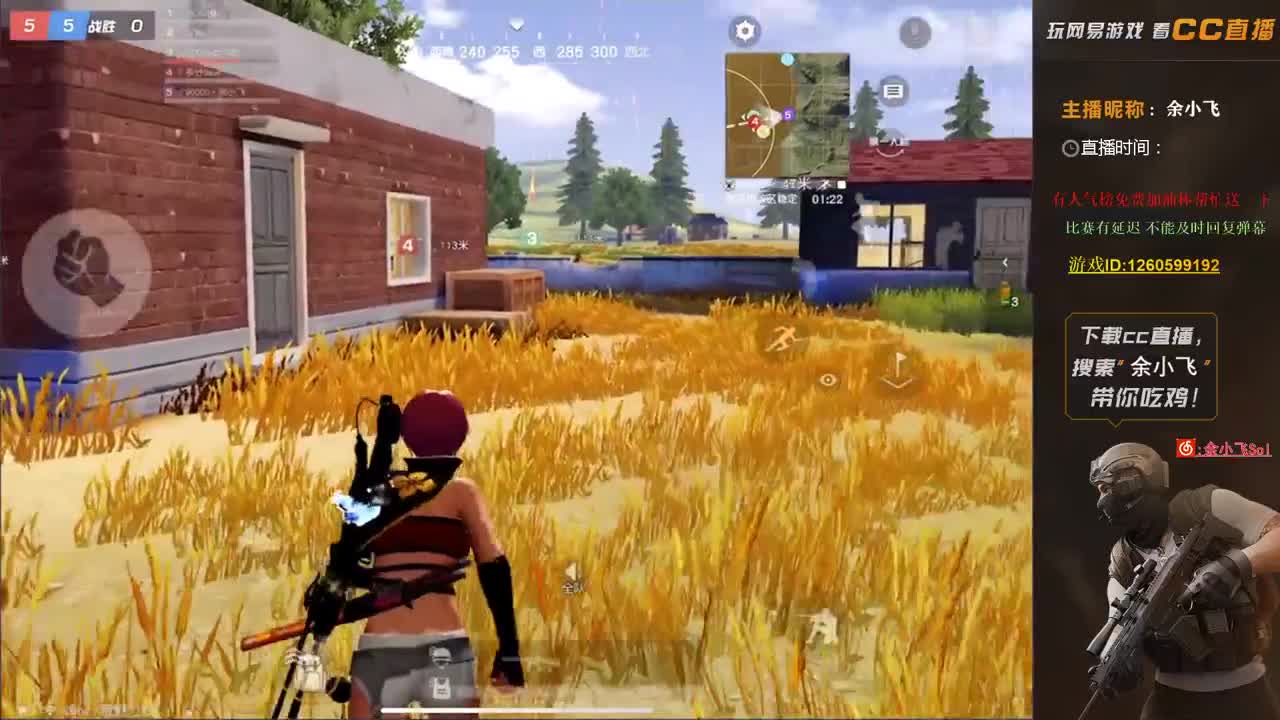 余小飞：日常 第1段