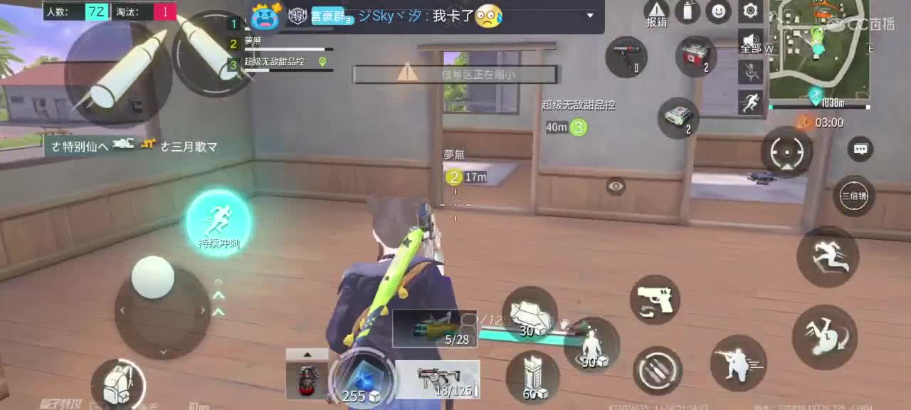 感谢支持?️? 第2段