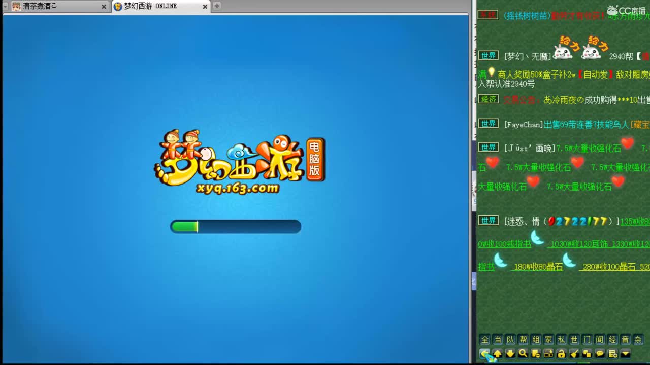 接进阶，暴力魔天剑会 第4段