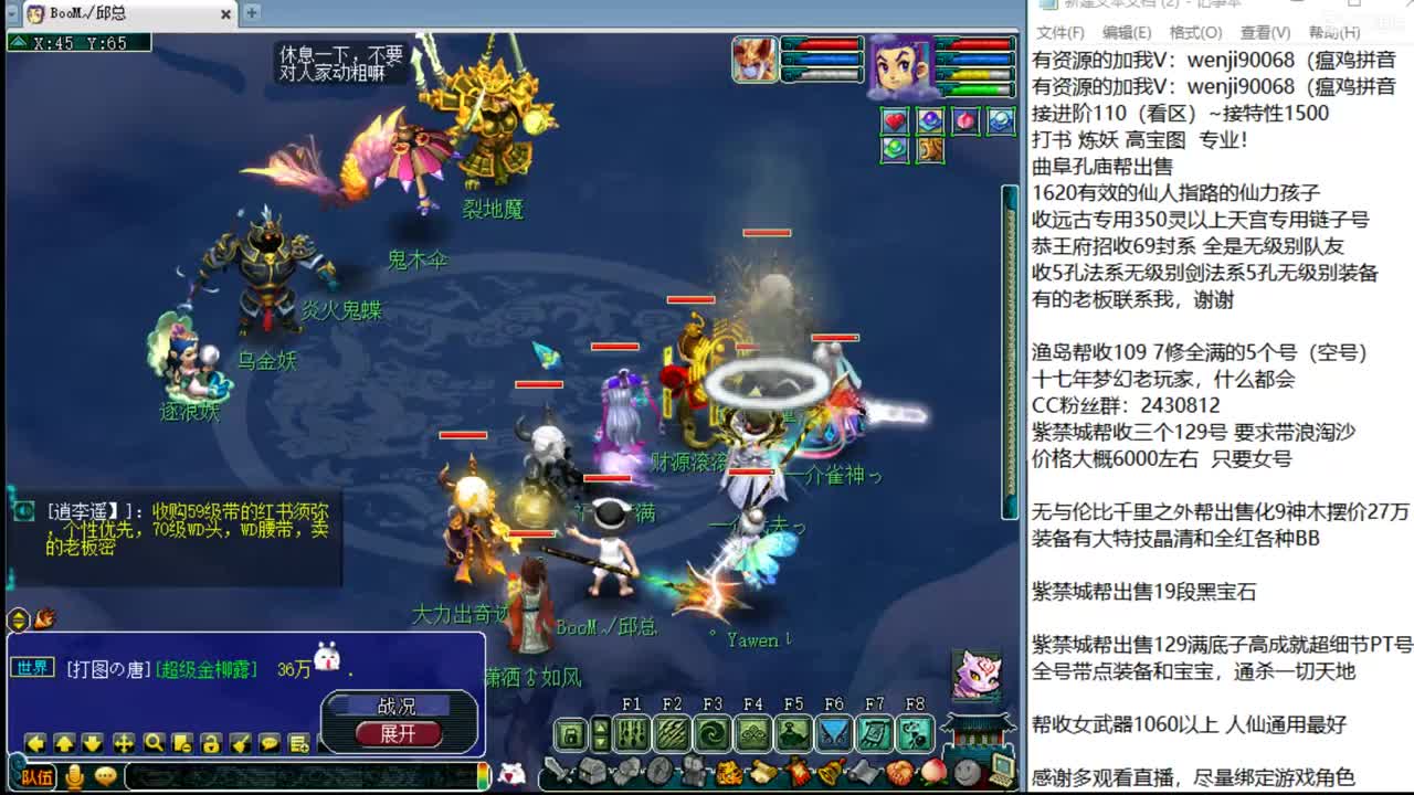 接进阶，暴力魔天剑会 第5段
