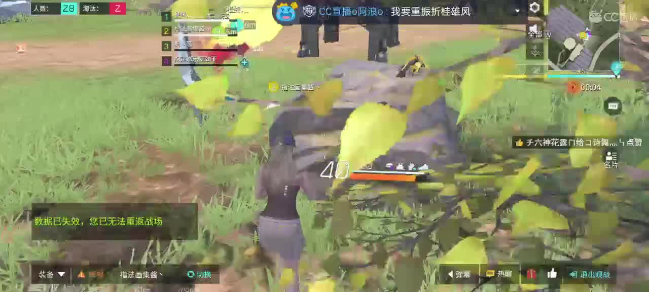 感谢支持?️? 第3段