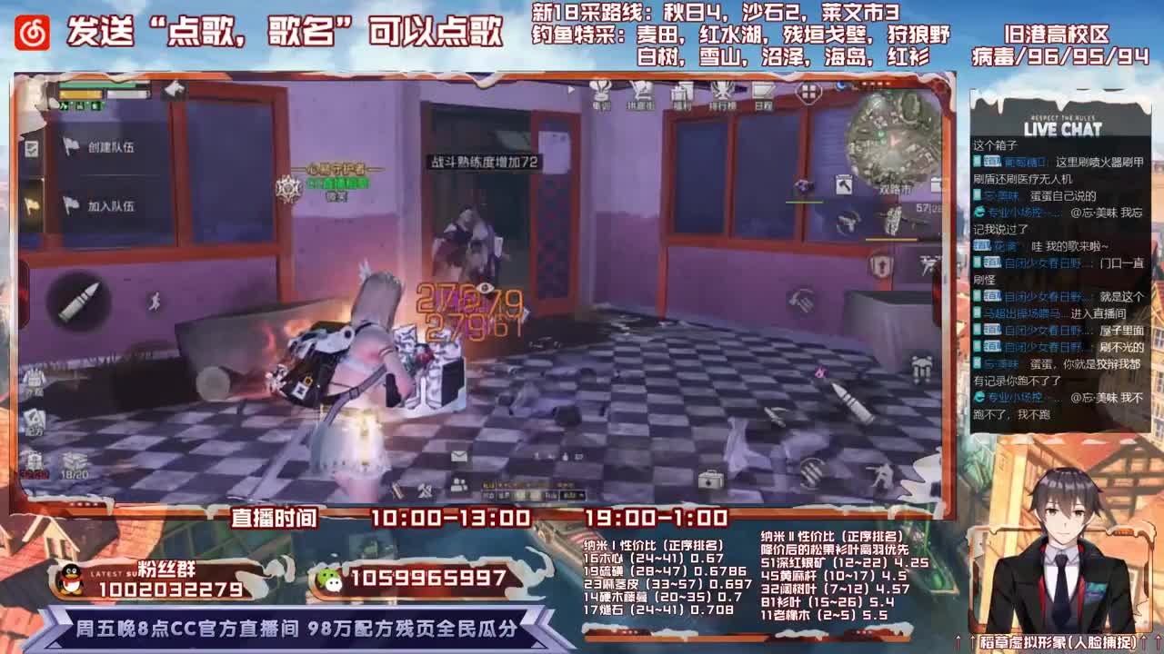 第三季雄性稻草在线陪撩 第2段
