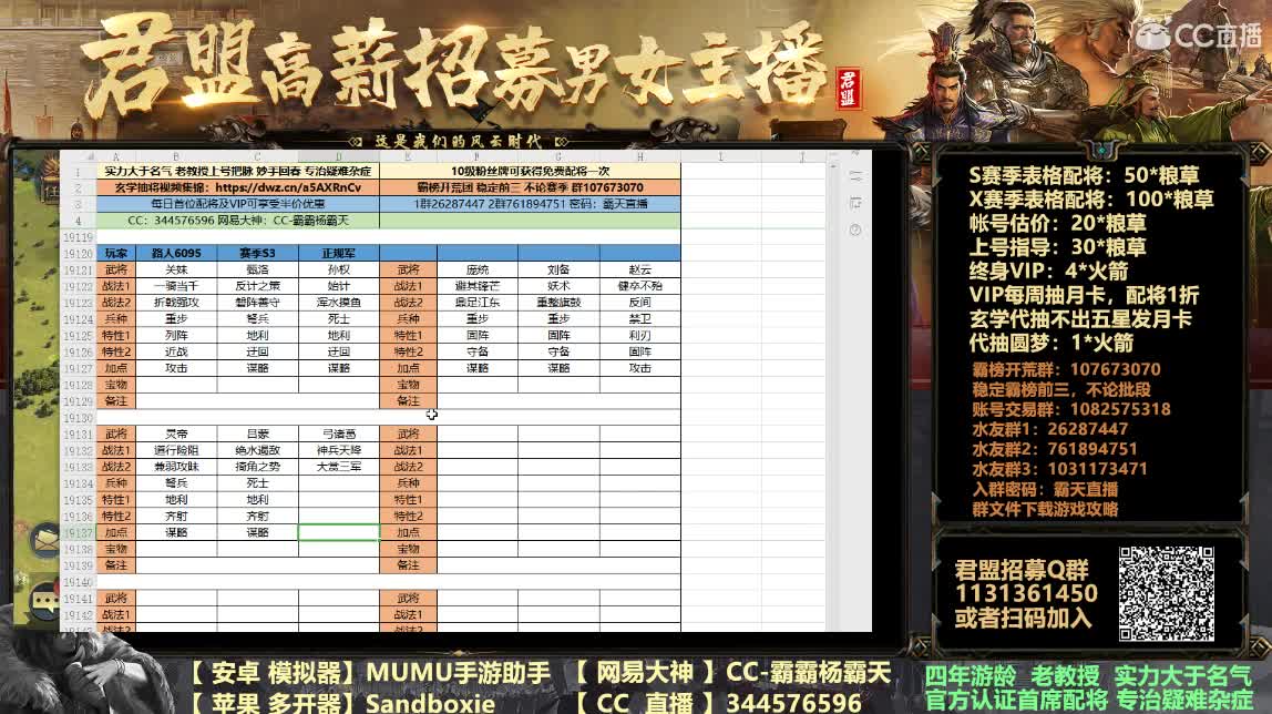 代抽包月卡VIP每周抽月卡 第1段