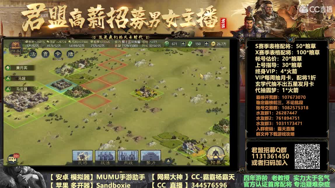 代抽包月卡VIP每周抽月卡 第2段