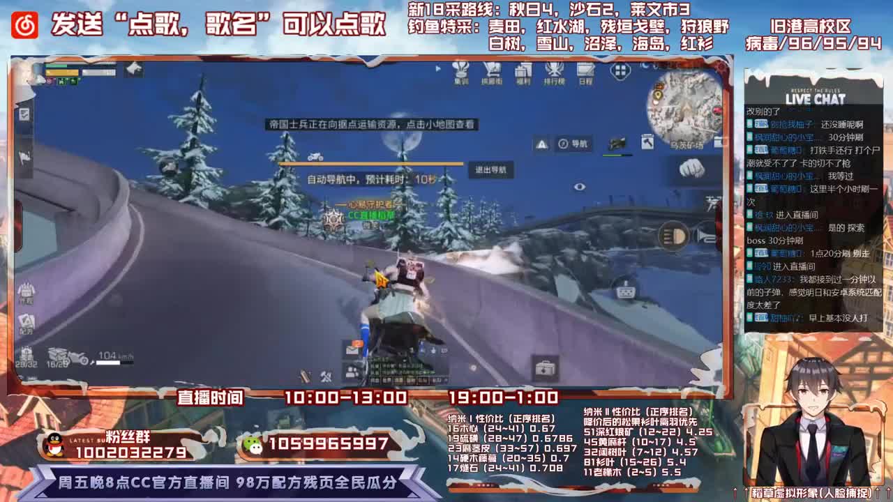 第三季雄性稻草在线陪撩 第3段
