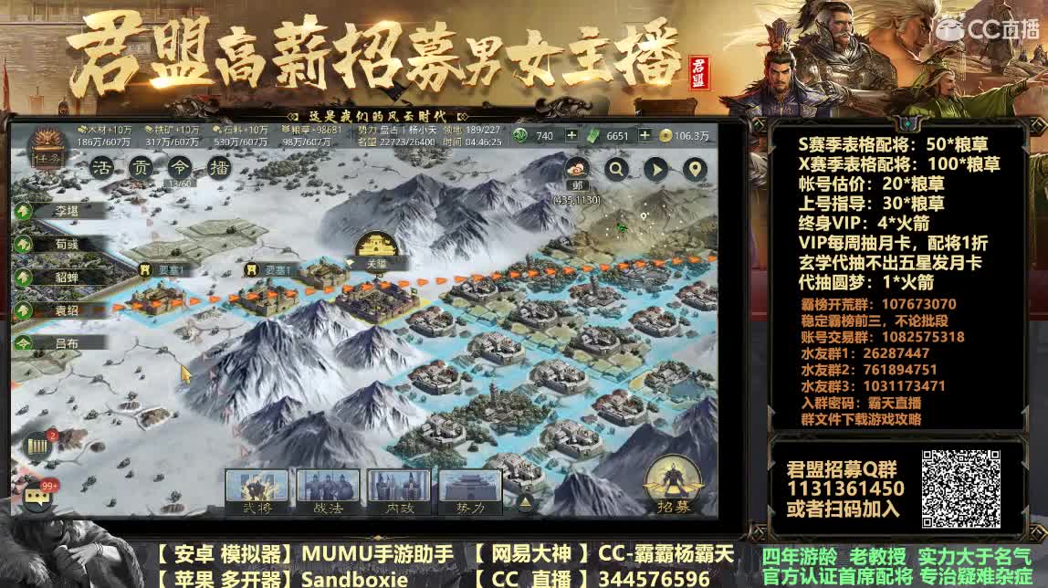 代抽包月卡VIP每周抽月卡 第3段