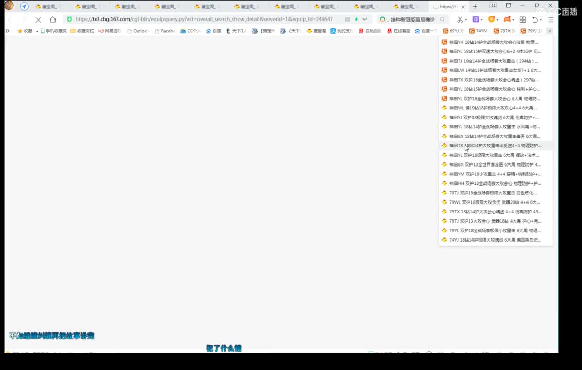 看号估价属性改造 第1段