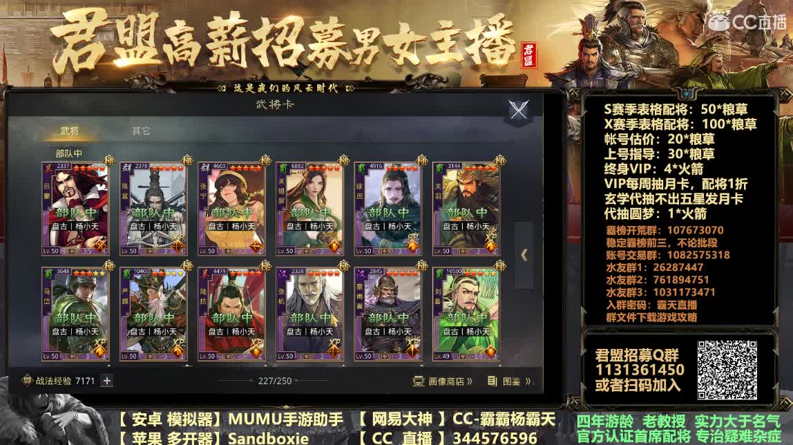 代抽包月卡VIP每周抽月卡 第4段