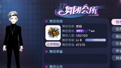 永不言退，咱们是最好的一家人