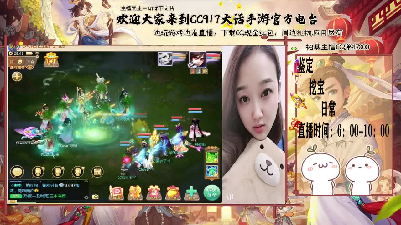 初心不负~~ 第2段