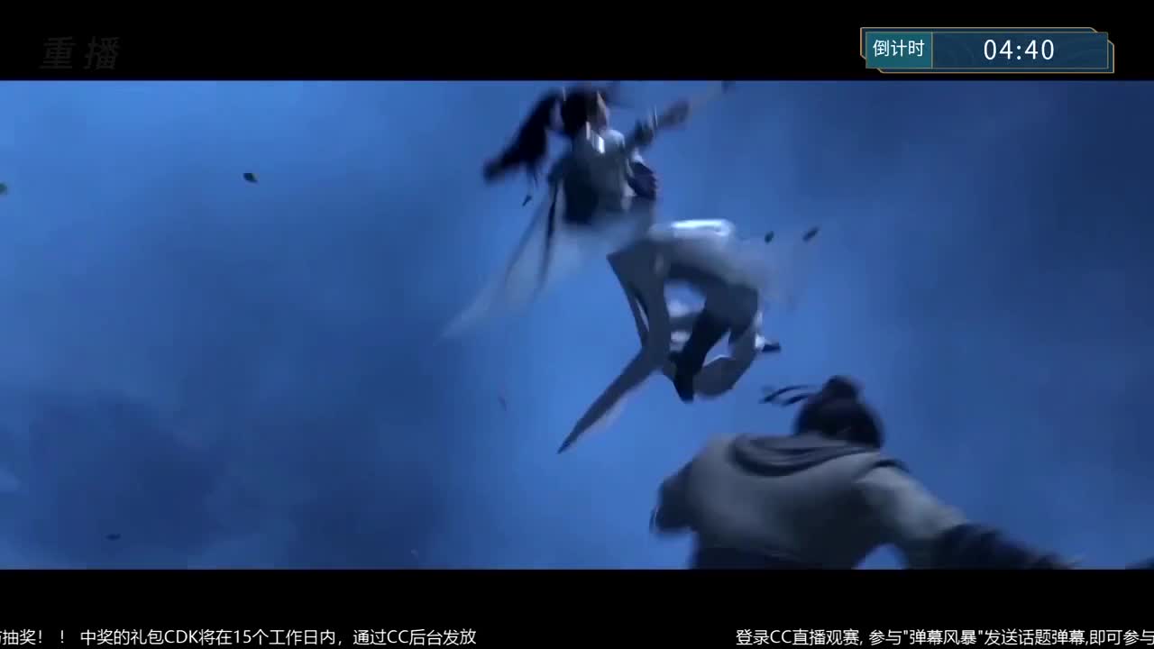 【重播】第四届扬刀江湖跨服明星赛决赛 第3段