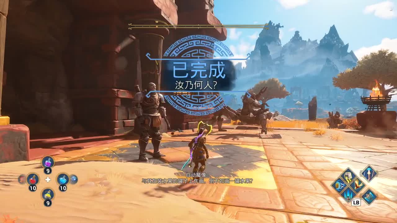 【肯尼】希腊土豆 第1段