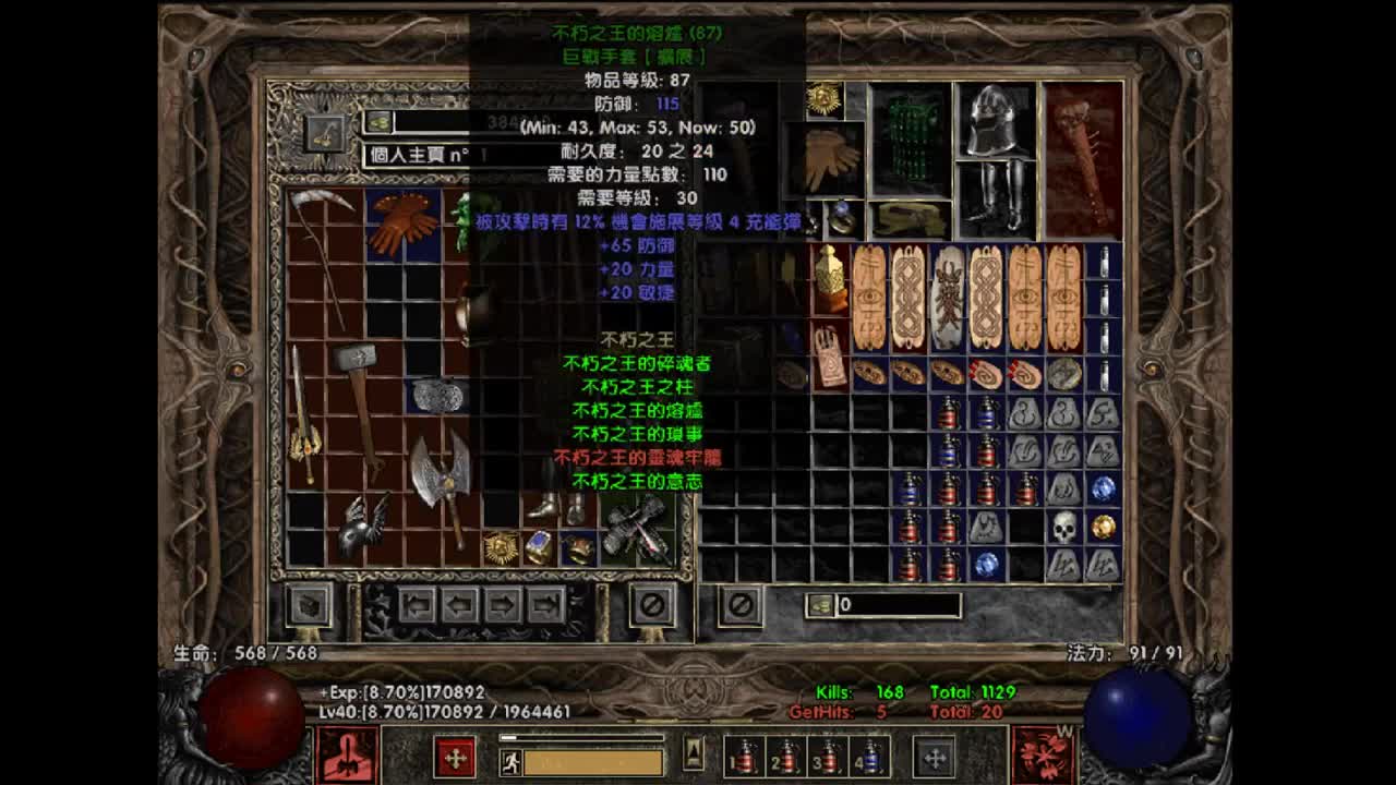 【肯尼】希腊土豆 第2段