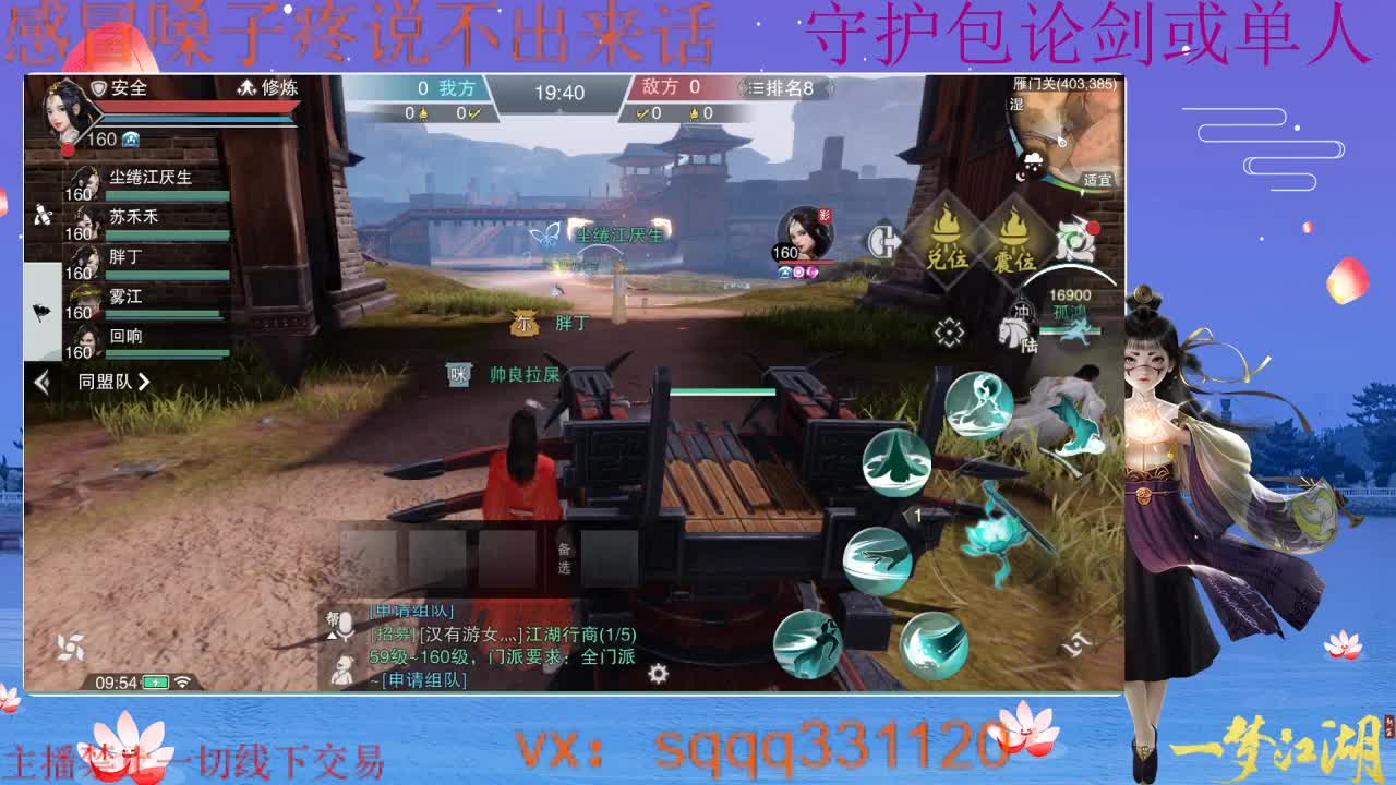 蹲全托呀~ 第2段