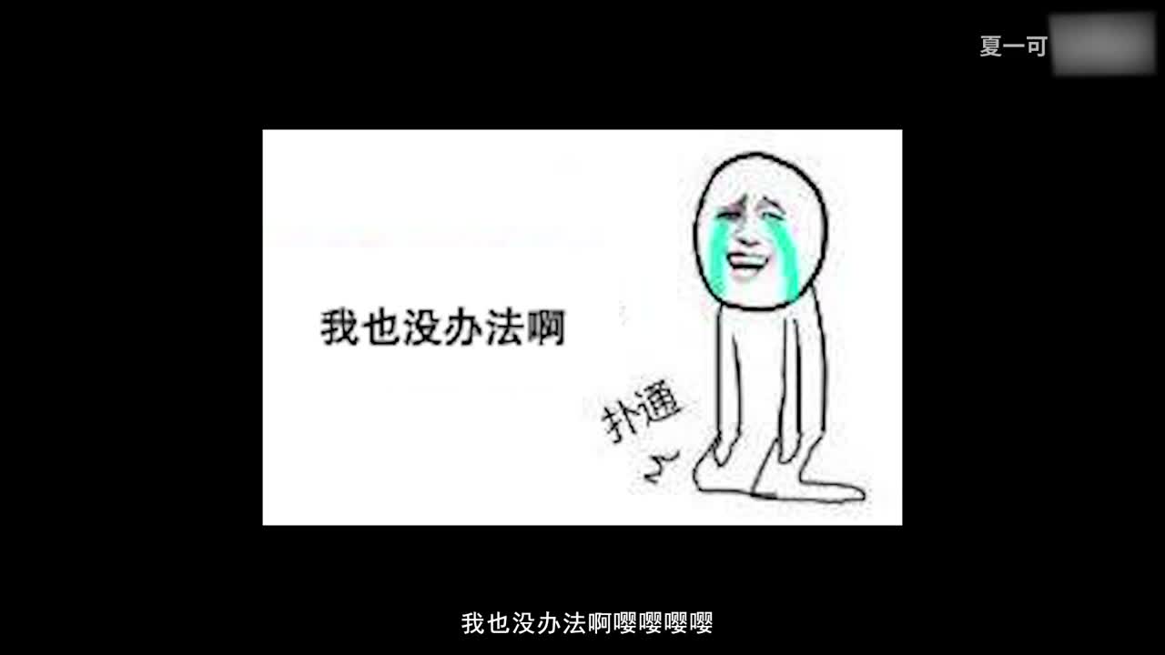 暴雪游戏频道 第1段
