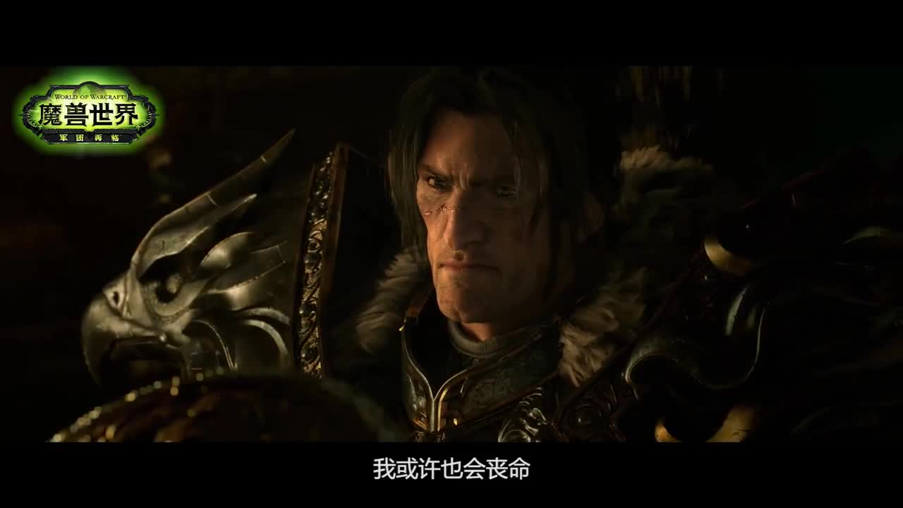 暴雪游戏频道 第3段