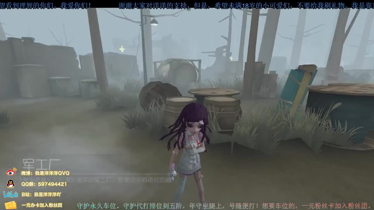 洋洋洋：新赛季，新起点 第1段