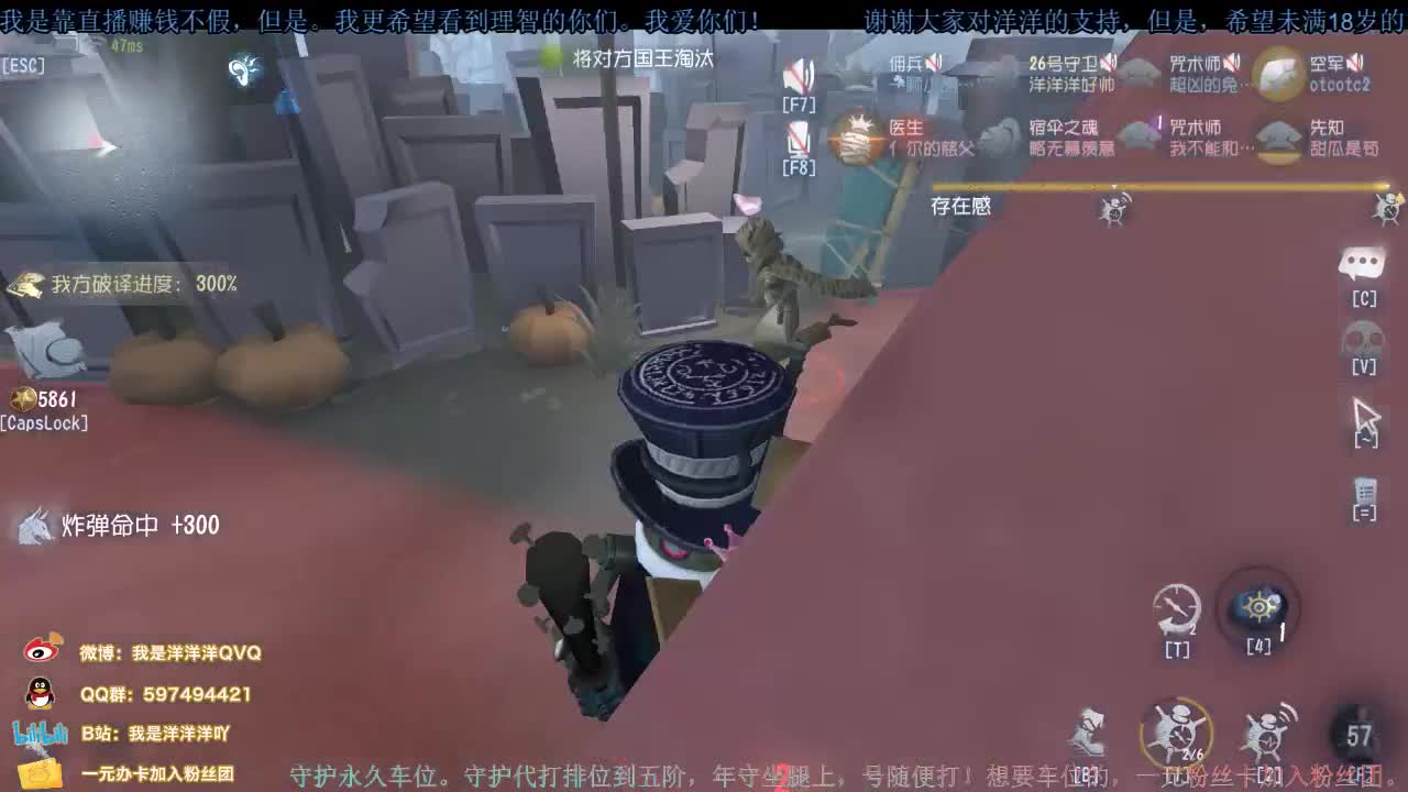 洋洋洋：新赛季，新起点 第2段