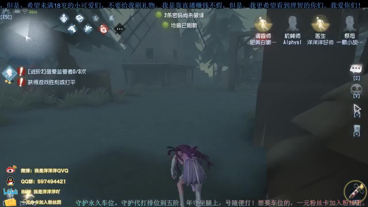 洋洋洋：新赛季，新起点 第3段