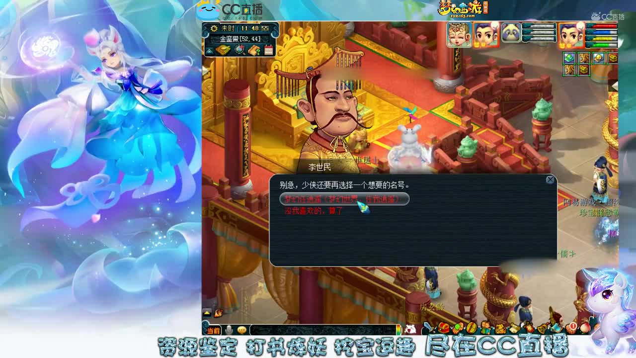 【资源鉴定】梧桐千亿给力的【CC情报站】